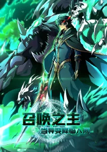漫改短剧《玻璃汽水》封面占位色块